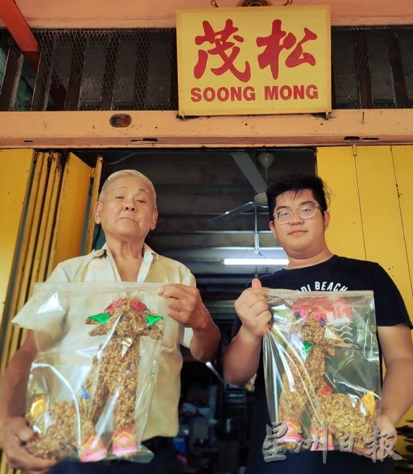 霹:13日见报/封底主文/【它的诞生】融合潮州文化宗教 豆狮纯手工制作