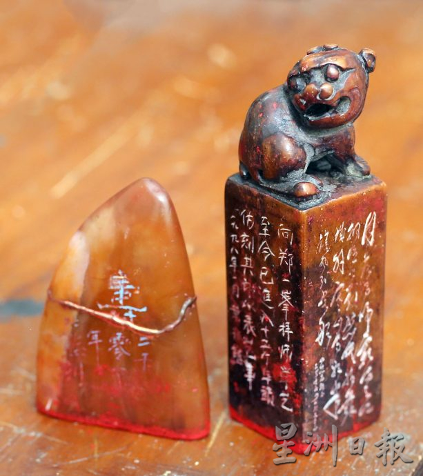 霹：20日见报／封底主文／它的诞生|篆刻集文字笔墨雕刻于方寸的艺术 方寸之间 气象万千 