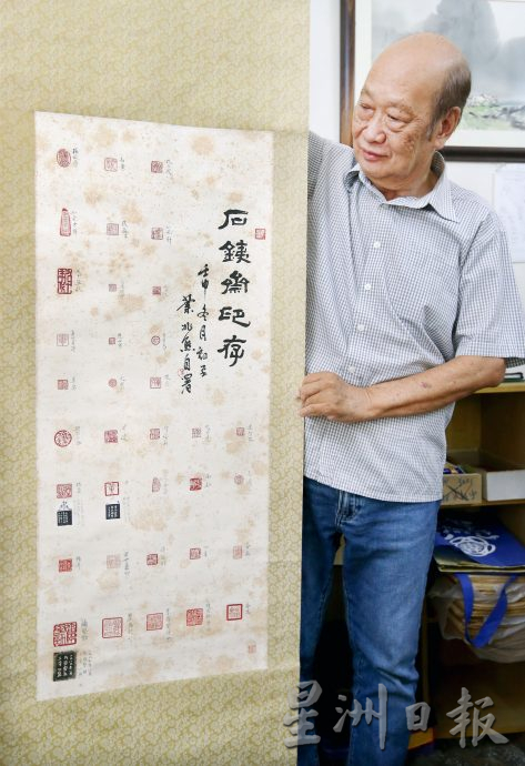 霹:20日见报/封底主文/它的诞生|篆刻集文字笔墨雕刻于方寸的艺术 方寸之间 气象万千