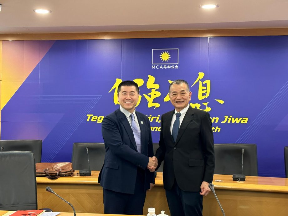 马华副总会长兼对华事务及“一带一路”委员会主席拿督陈德钦文告