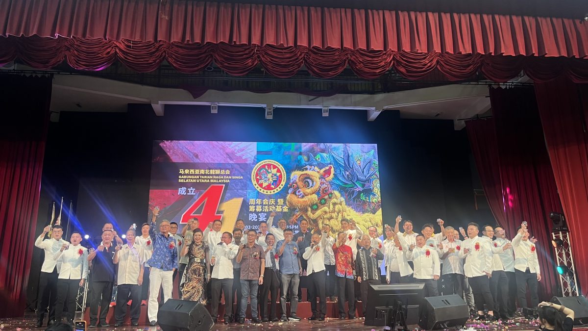 马来西亚南北龙狮总会