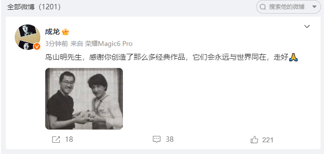 鸟山明曾说没有成龙的醉拳就没有龙珠