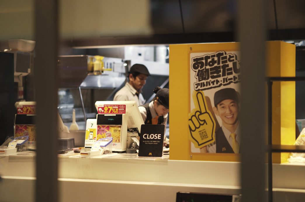 麦当劳全球大当机多国门店提早打烊或暂停营业 仅3国未被波及