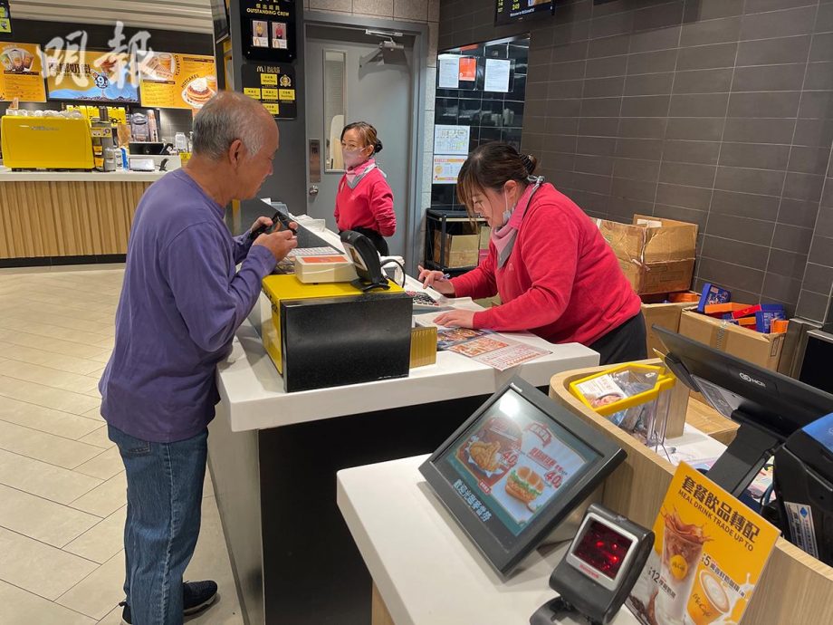 麦当劳电脑系统故障 涉中港台日澳等 日澳香港门店暂停营业