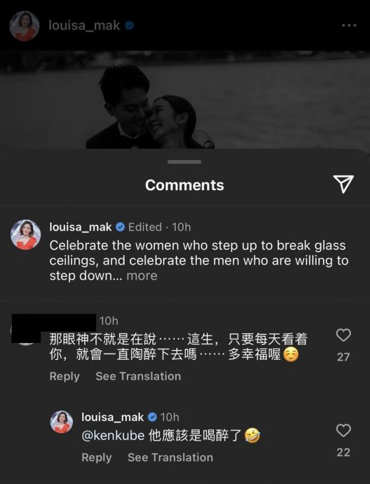 麦明诗超性感婚照曝光　传婚礼分3天举行