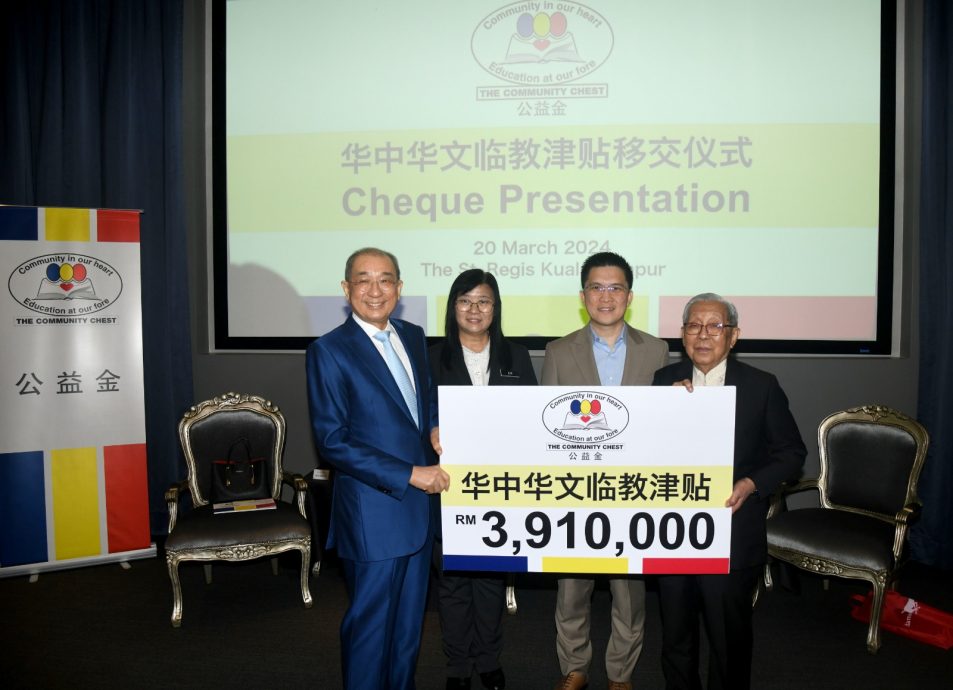 黄家和:师训学院开始招生 华小组录取名额600增至784