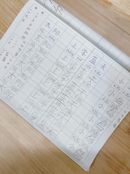 (13/3见报)阿秤育儿志2.0 | 我家小一新生开学了