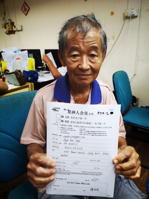 (全国版)星洲日报回馈读者 650令吉一年优惠 马六甲反应热烈