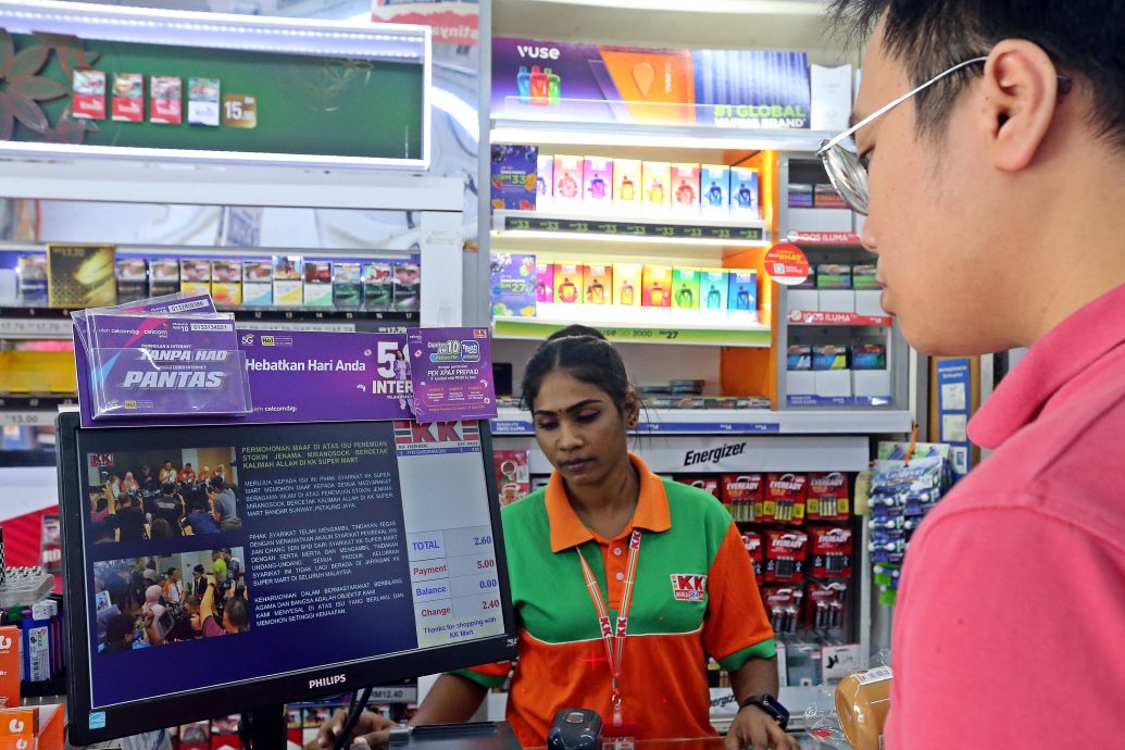 (全国综合)马六甲KK Mart道歉启事