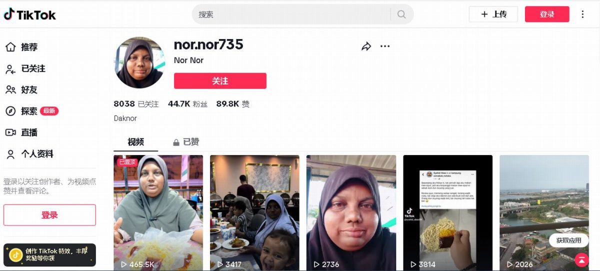 (古城封底主文) 乐活-精神病患达诺直播卖土产,为不幸群体筹款