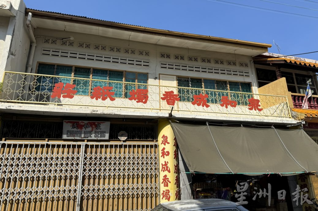 （古城封底主文）《用眼睛去旅游》：观音亭街