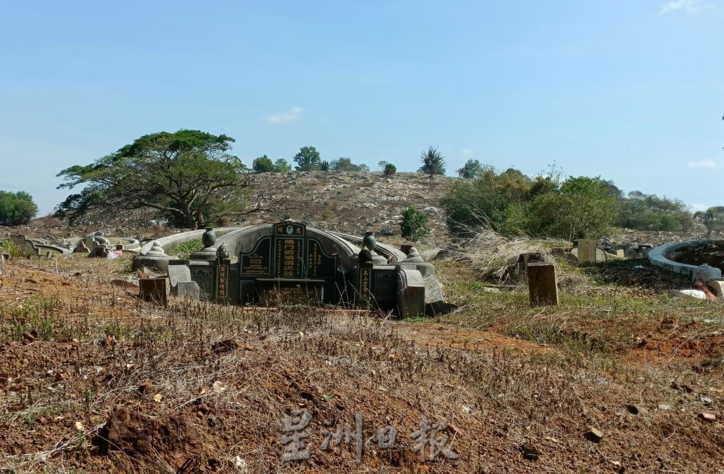 （古城封面主文）甲义山管理整洁有序·子孙配合缴费或乐捐