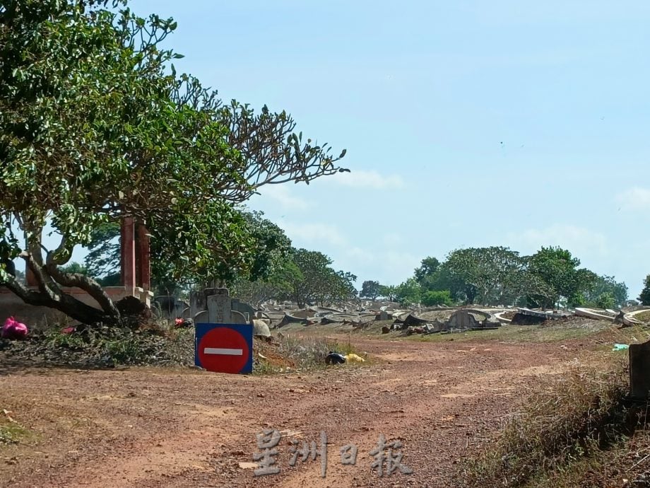 （古城封面主文）甲义山管理整洁有序·子孙配合缴费或乐捐
