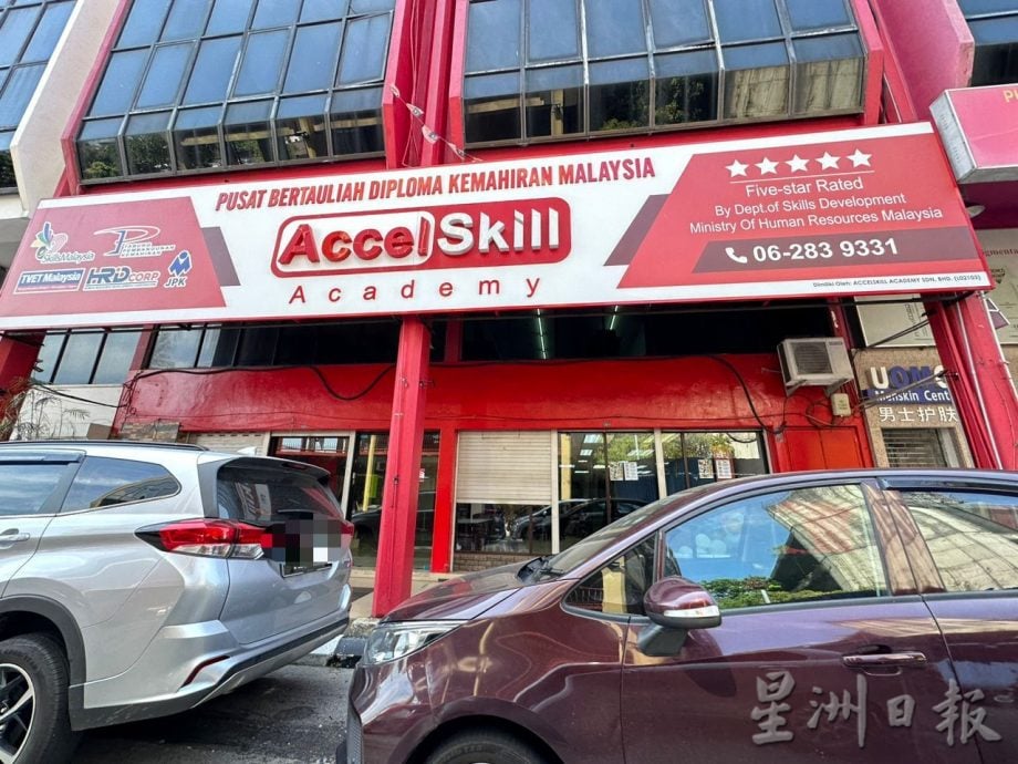 (古城封面主文)社险与Accel skill学院合作提供5天免费课程 刘志俍鼓励华裔报读