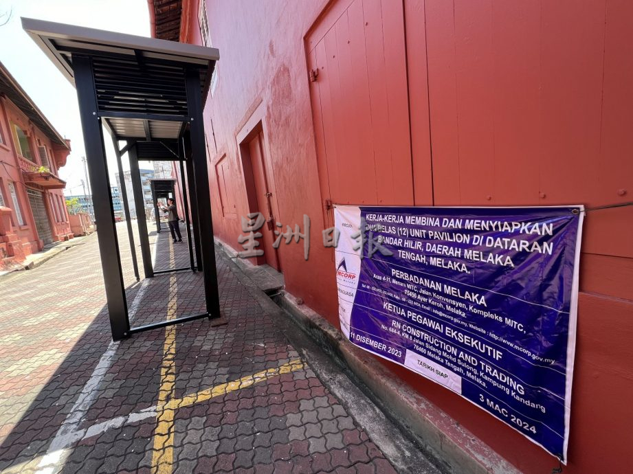 (古城封面主文)红屋小贩黑亭引热议·市议员:提升外观及统一