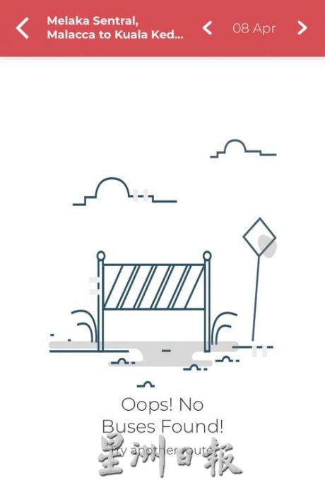 （古城封面副文）开斋节返乡黄金期将至，甲州往东海岸大部分地区车票售罄