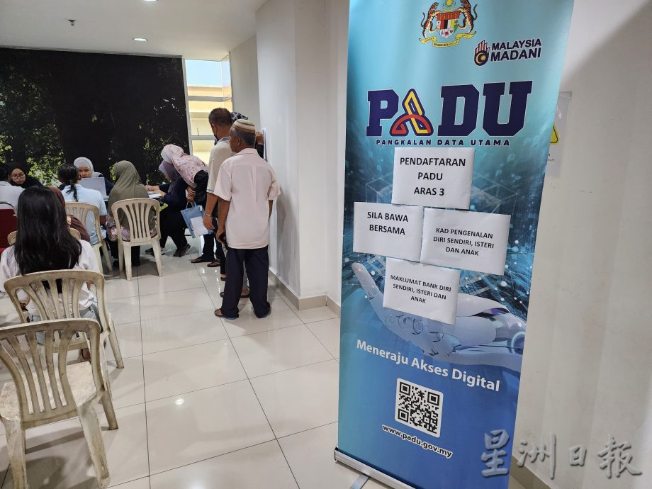 （古城封面副文）骆慧茹：若注册PADU尝试数次依然遇到问题，尽快到UTC注册