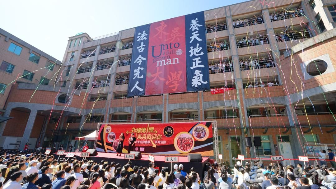 （古城第4版主文）东吴2：潘维大：东吴课程多元 提供辅导强化招生宣传