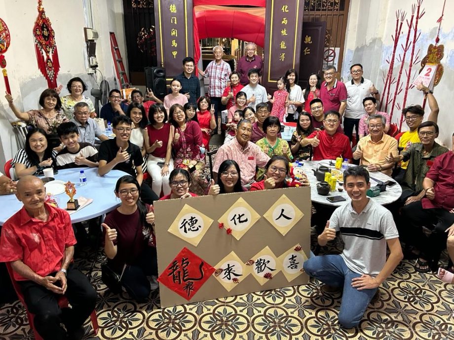 (古城第七版主文)暌违近30年德化会馆办团拜