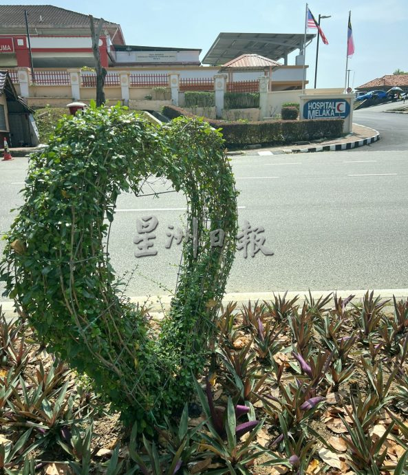 （古城第七版主文）马六甲“爱心”城市