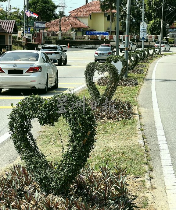 （古城第七版主文）马六甲“爱心”城市