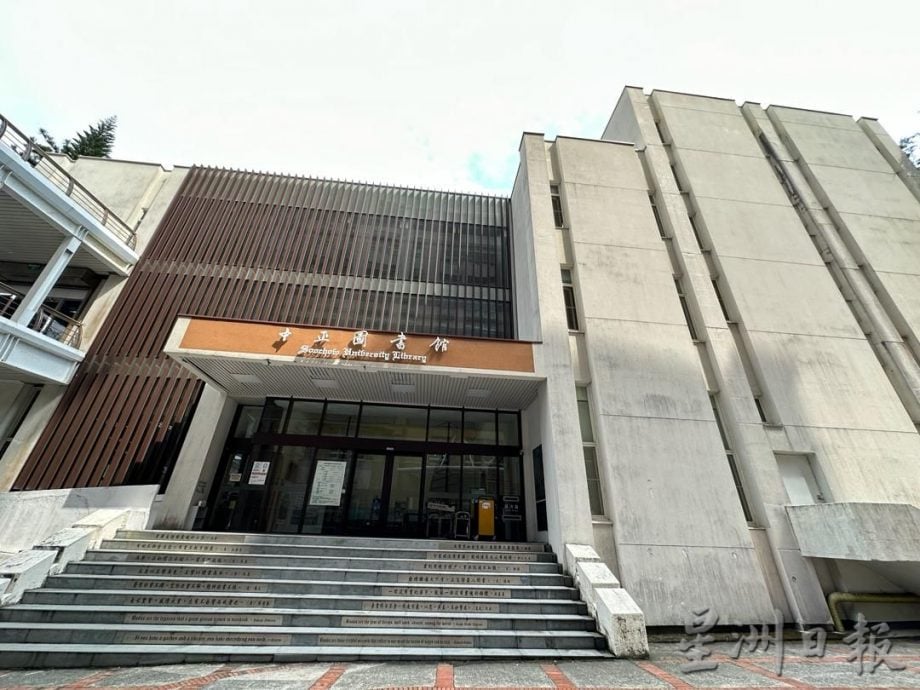 (古城第三版主文)东吴1:东吴大学推跨域第二专长课程 让学生多元学习