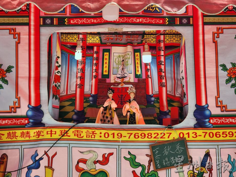 （古城第三版主文）布袋戏没年轻人接班，失传或是迟早问题