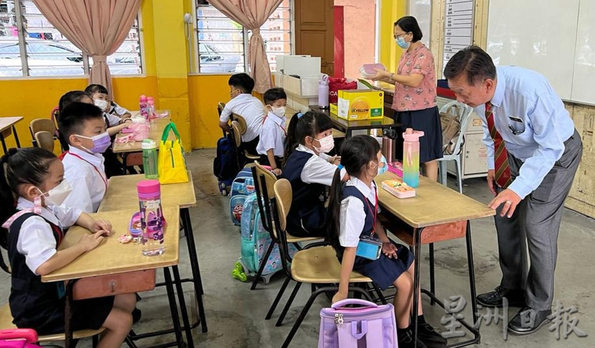 (古城第三版主文)开学啦,欢欢喜喜上学去!