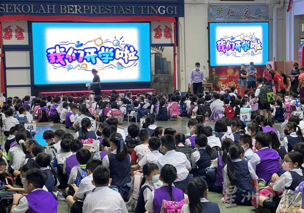 (古城第三版主文)开学啦,欢欢喜喜上学去!