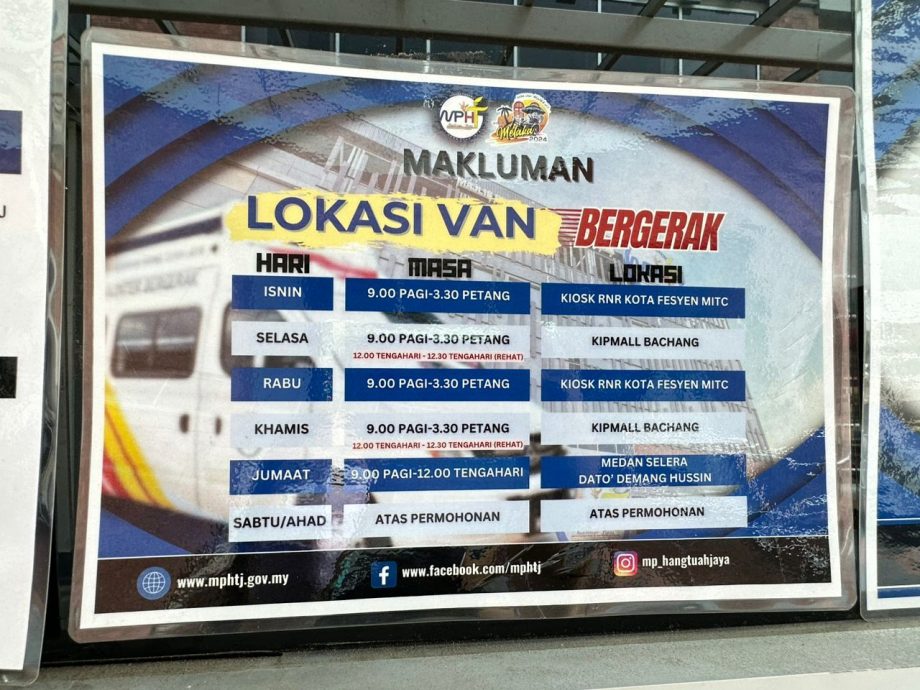 （古城第三版主文）汉都亚市议会罚单折扣达80% 民众受促把握机会