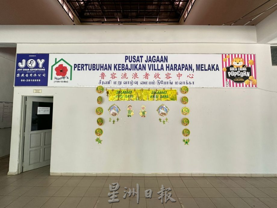 （古城第三版主文）白米仅够应付两天 流浪者中心向社会大众求助 