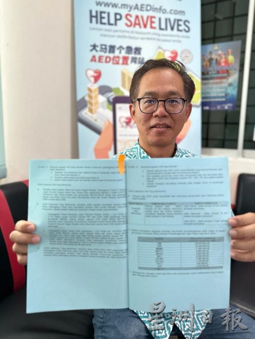 (古城第二版主文)刘志俍促增加铺路拨款 保障公众安全