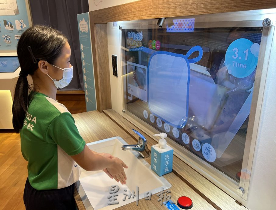 (古城第二版主文)防疫战斗营科学展开幕·免费展出至517