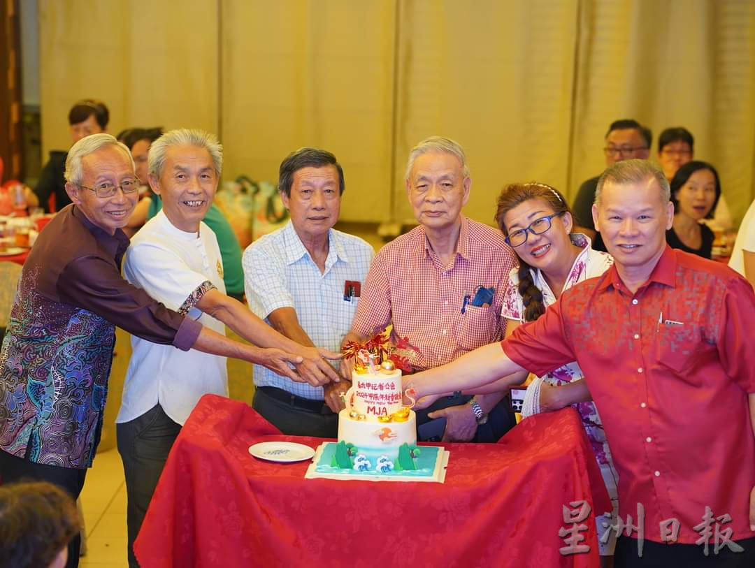 （古城第五版主文）马六甲记者公会2024年新春晚宴