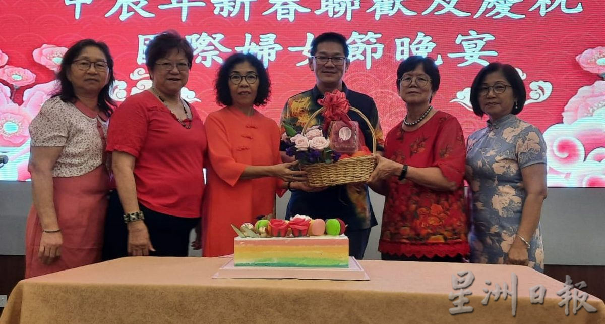 (古城第五版主文)马华甲妇女组新春联欢晚会