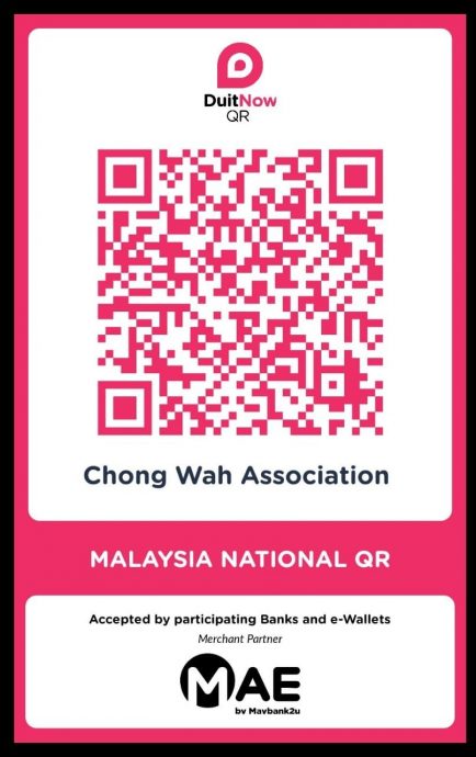 (古城第六版主文)格乐墨和乐松峇株华人义山家属须电子缴除草费