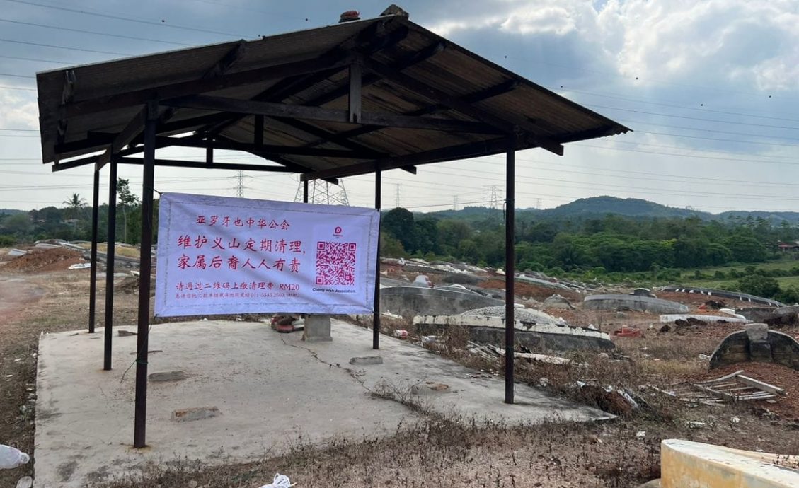 (古城第六版主文)格乐墨和乐松峇株华人义山家属须电子缴除草费