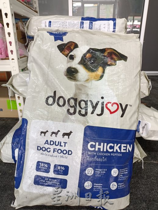 （古城第四版主文）宠物用品价格上涨