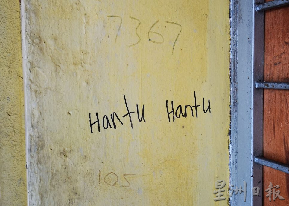 （古城第四版主文）老街涂鸦问题一直重演 破坏世遗形象