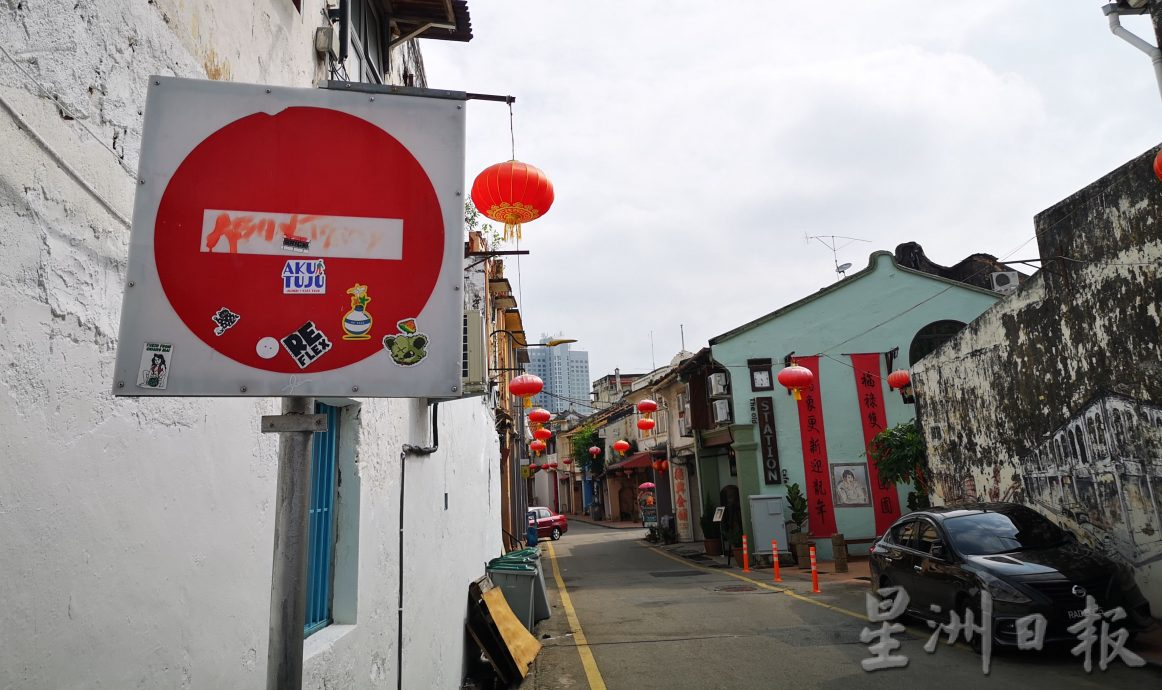 （古城第四版主文）老街涂鸦问题一直重演 破坏世遗形象