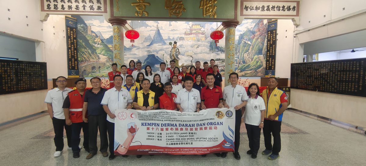 (大北马)324捐血