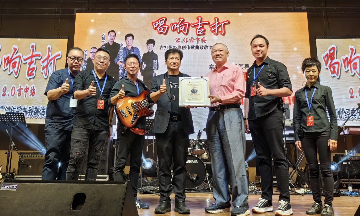 (大北马)唱响吉打2.0吉中站:演唱会太精彩,千名观众看到最后!