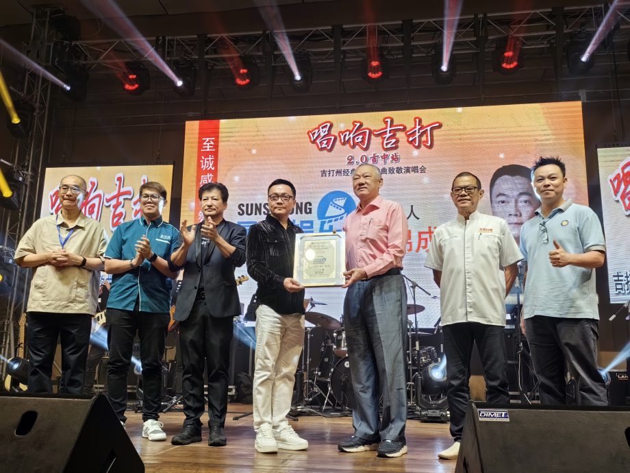 (大北马)唱响吉打2.0吉中站:演唱会太精彩,千名观众看到最后!