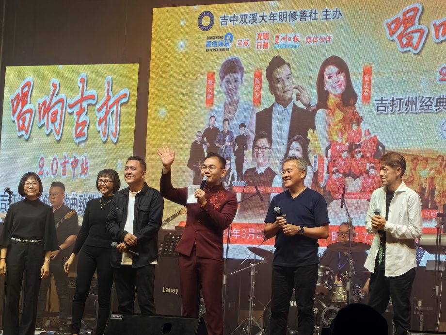 (大北马)唱响吉打2.0吉中站:演唱会太精彩,千名观众看到最后!
