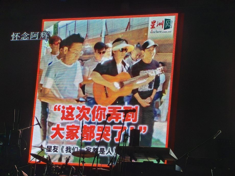 (大北马)唱响吉打2.0吉中站:演唱会太精彩,千名观众看到最后!
