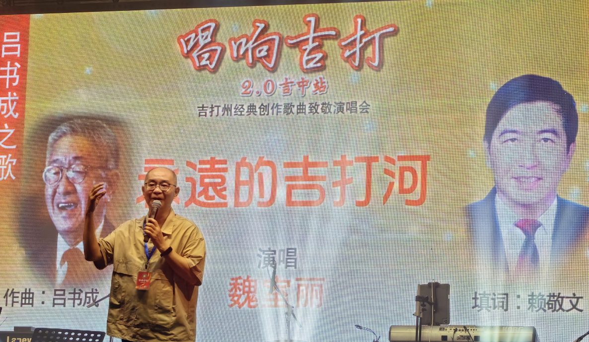 (大北马)唱响吉打2.0吉中站:演唱会太精彩,千名观众看到最后!