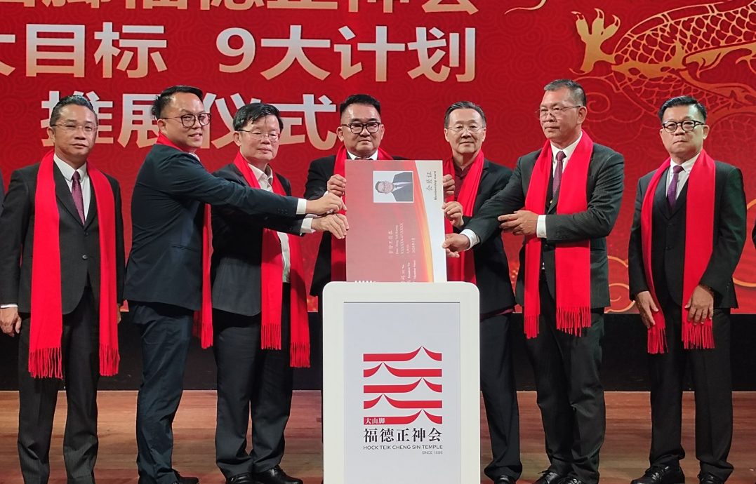 (大北马)大山脚福德正神会新春团拜