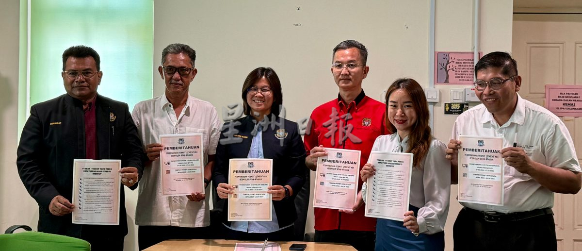 (大北马)榴梿摊临时准证