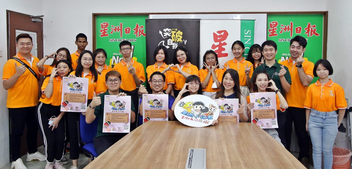 (大北马)第二届星洲小记者体验营新闻发布会