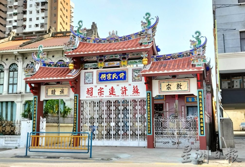 许栢毓:槟城许氏高阳堂一些领导人“搞分离”